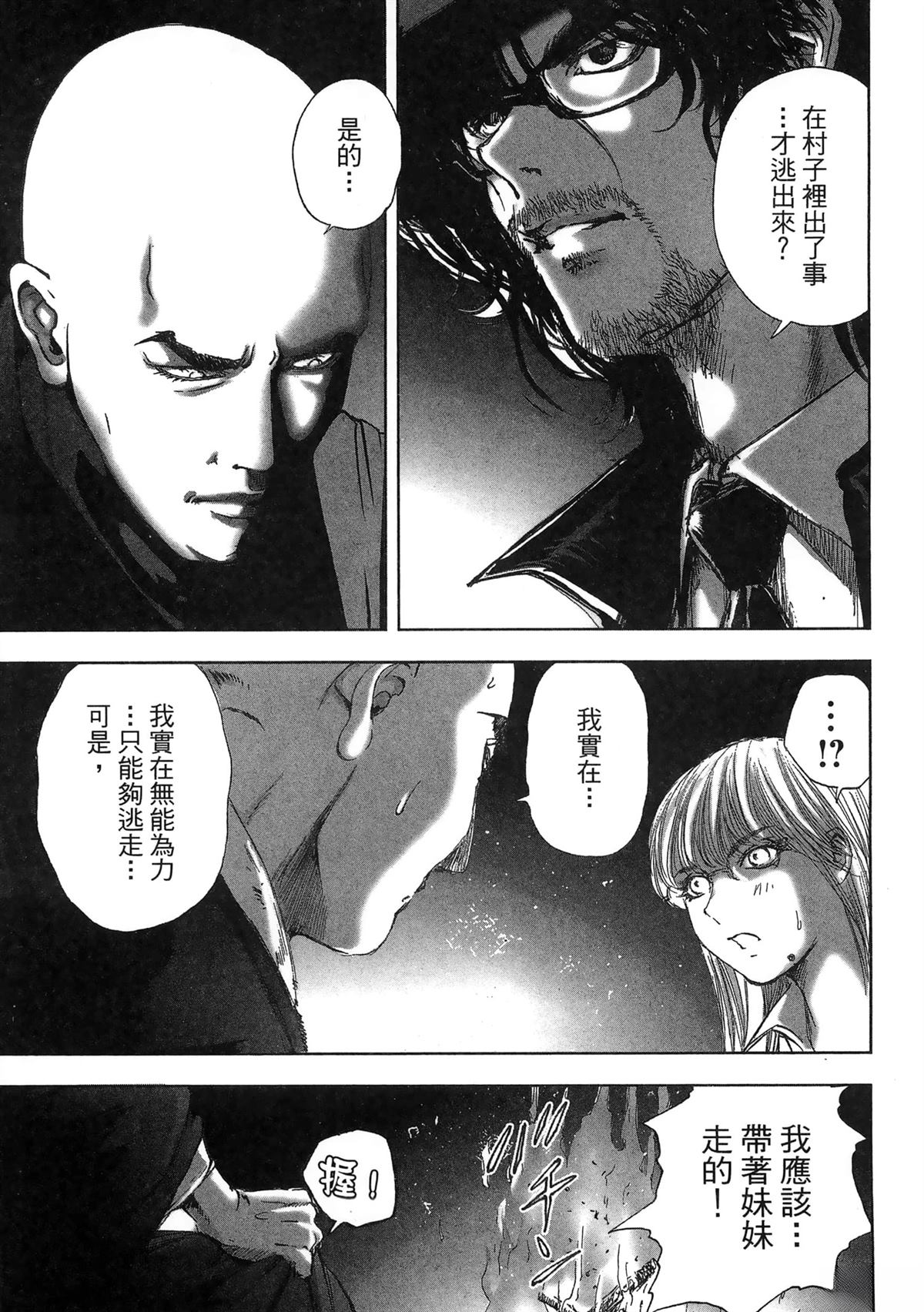 第114页