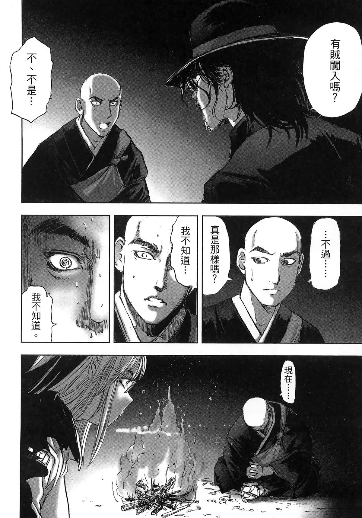 第115页