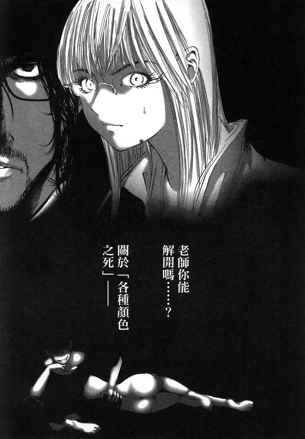 第117页