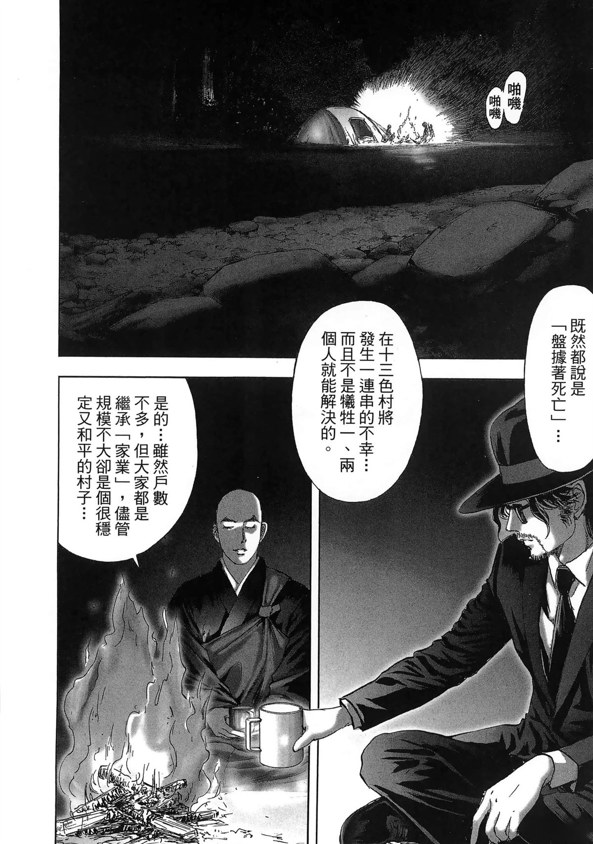 第127页