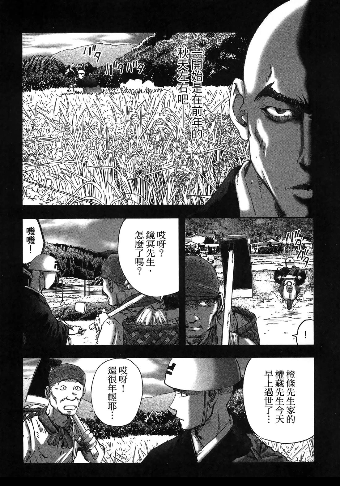 第130页