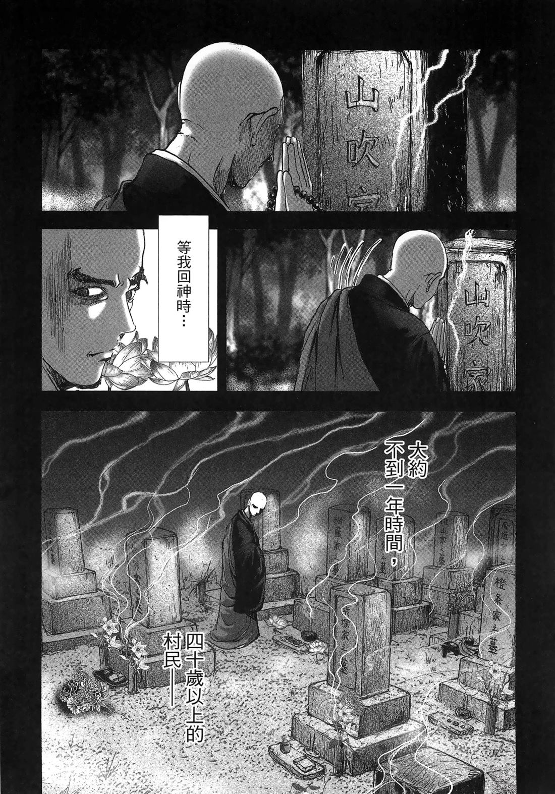第134页