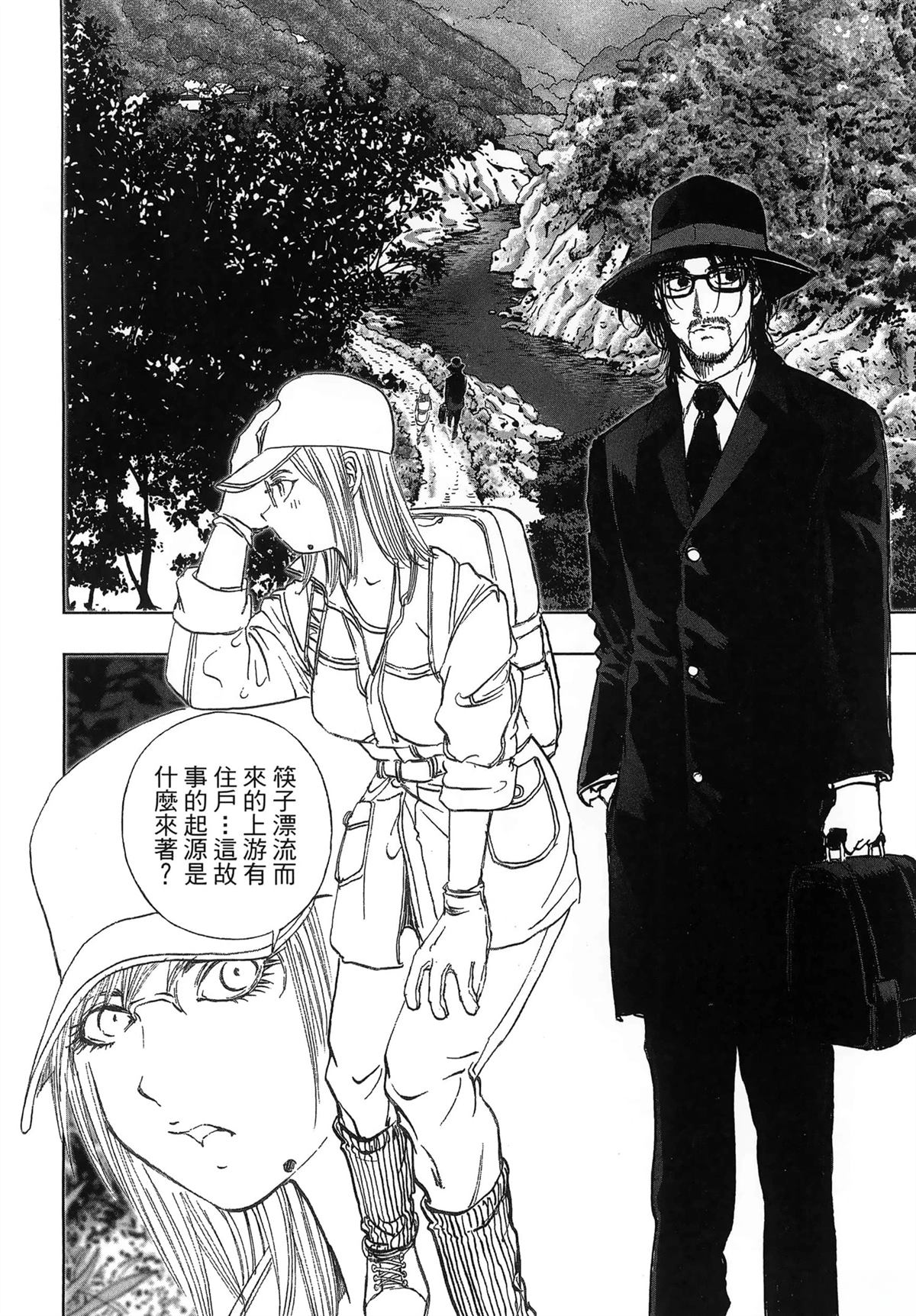 第139页