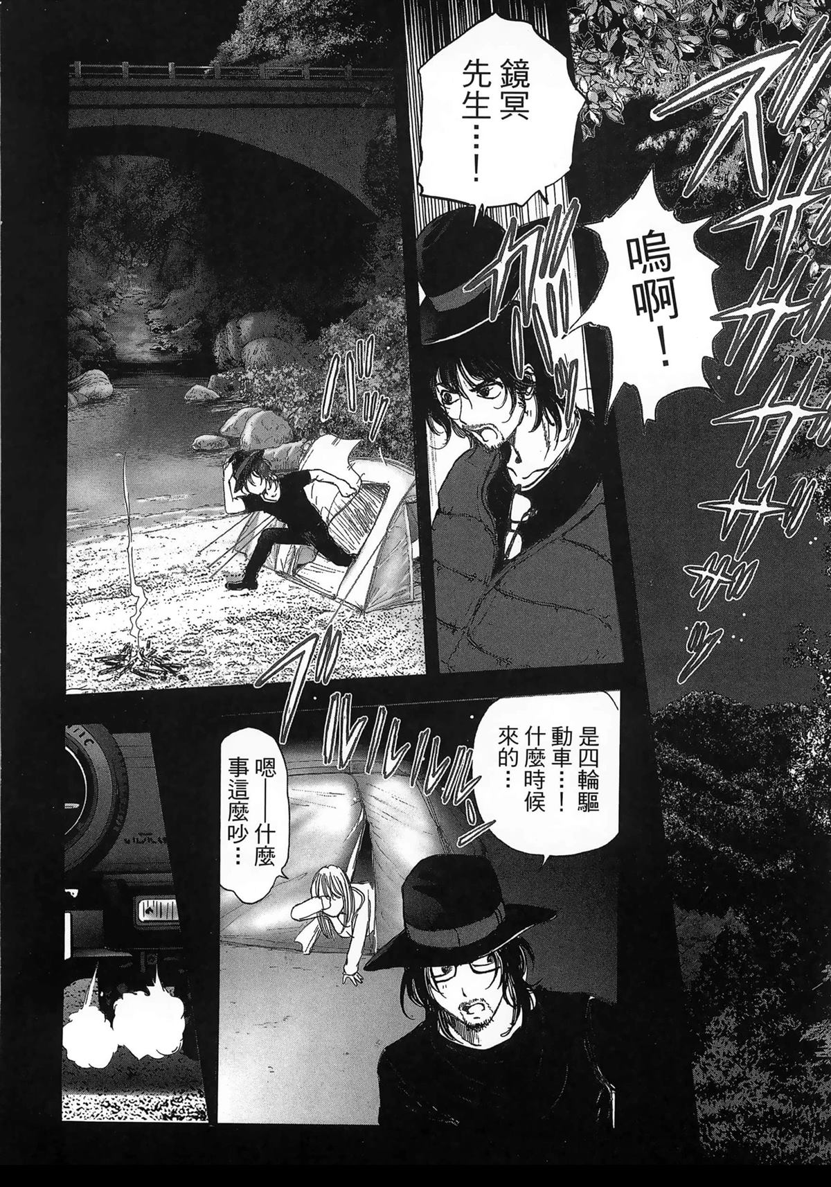 第143页