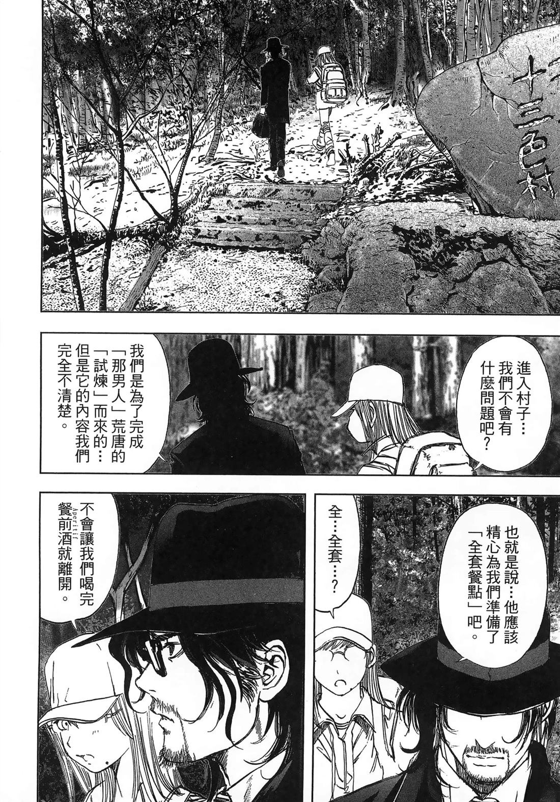 第145页