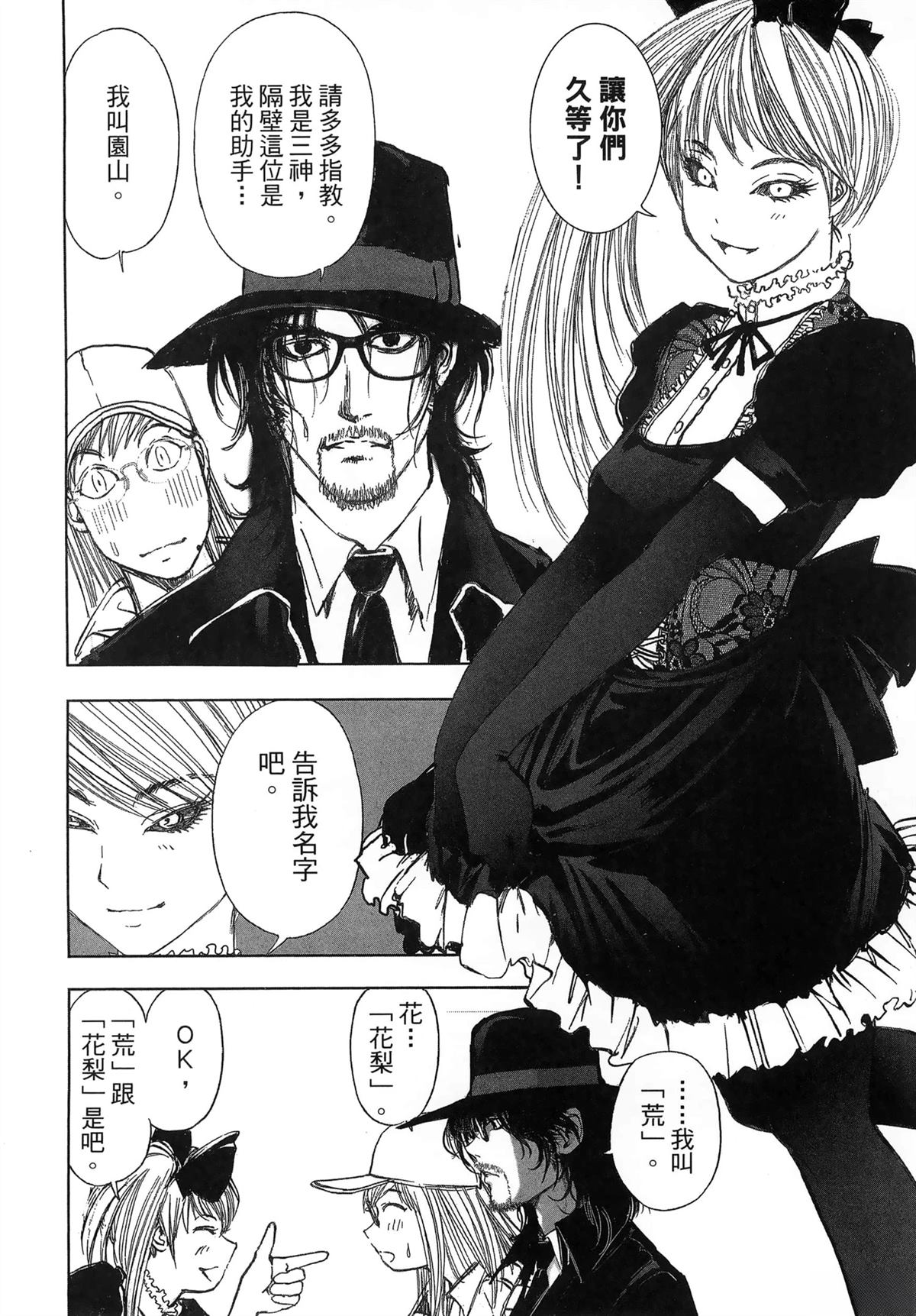 第153页