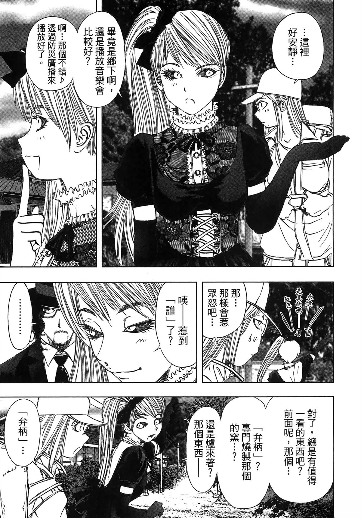 第160页