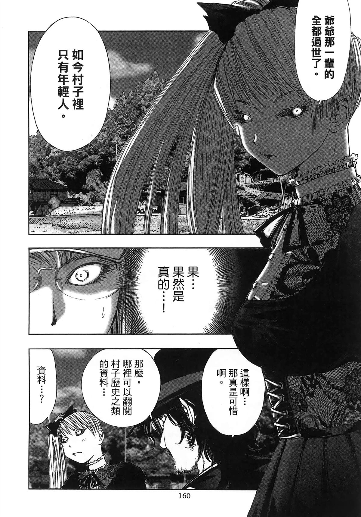 第163页