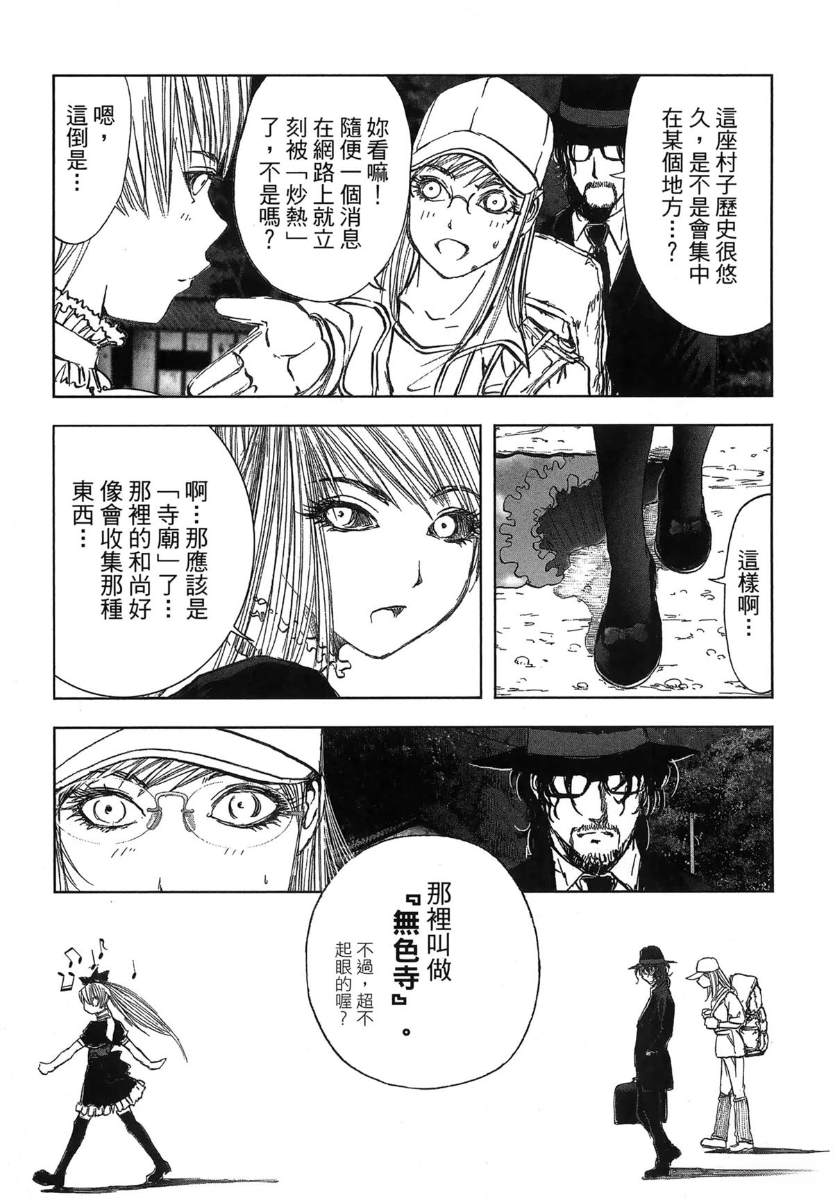 第164页