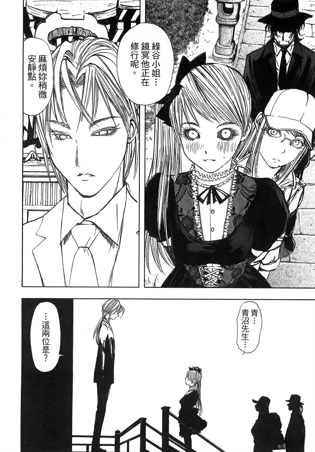 第169页