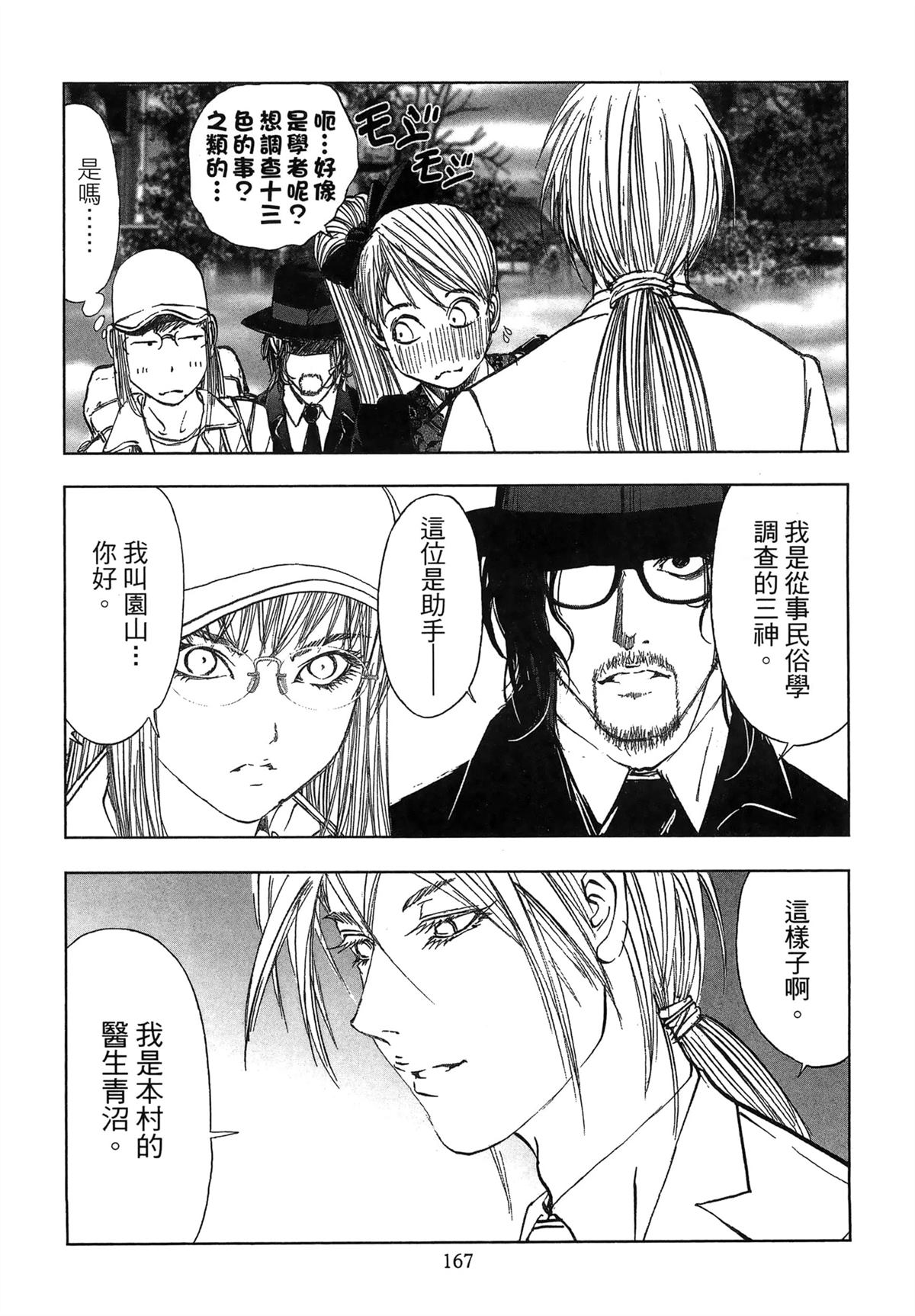 第170页