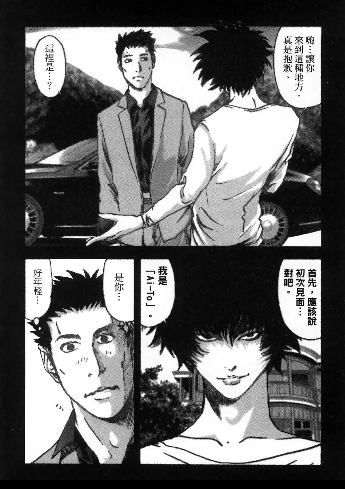 第39页