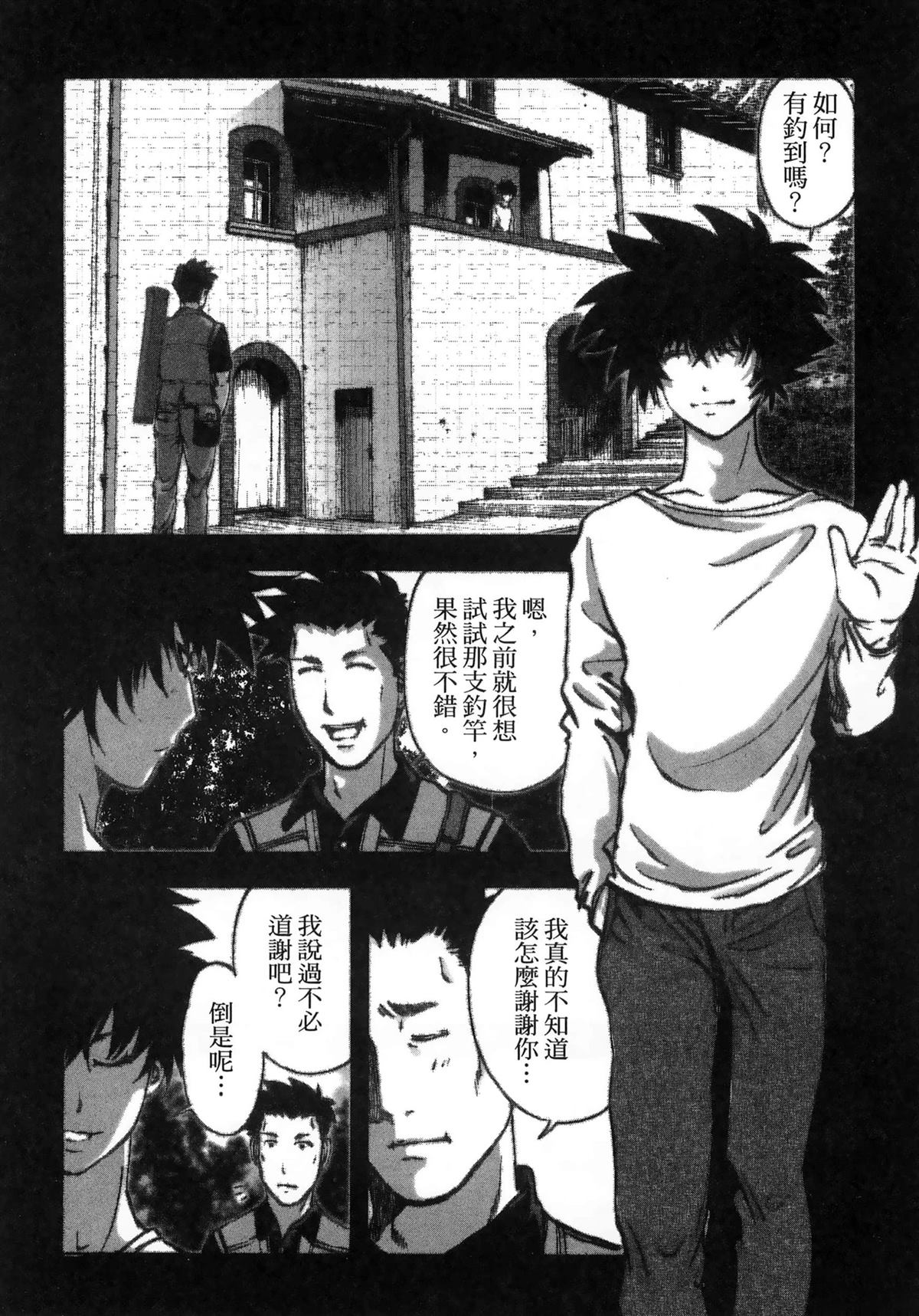 第45页