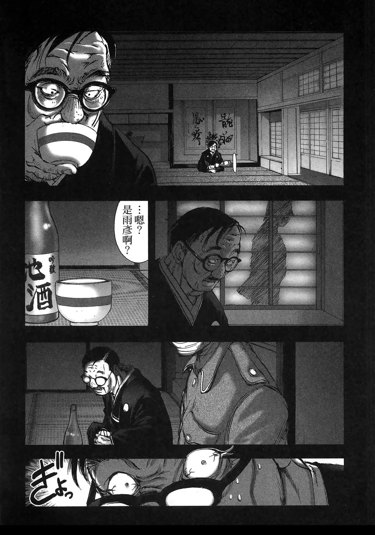 第62页
