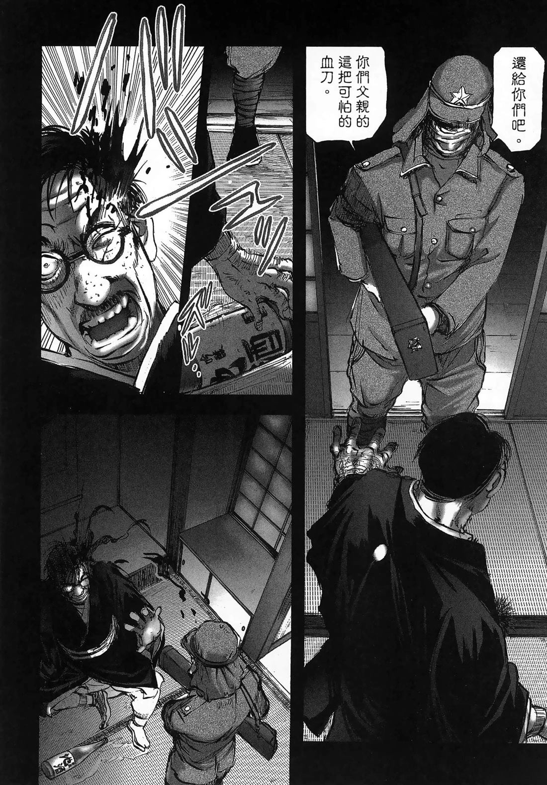 第63页