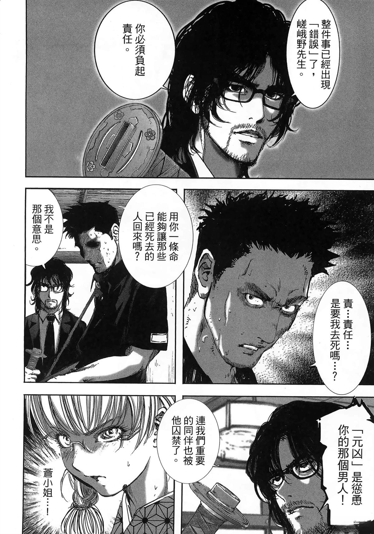 第71页
