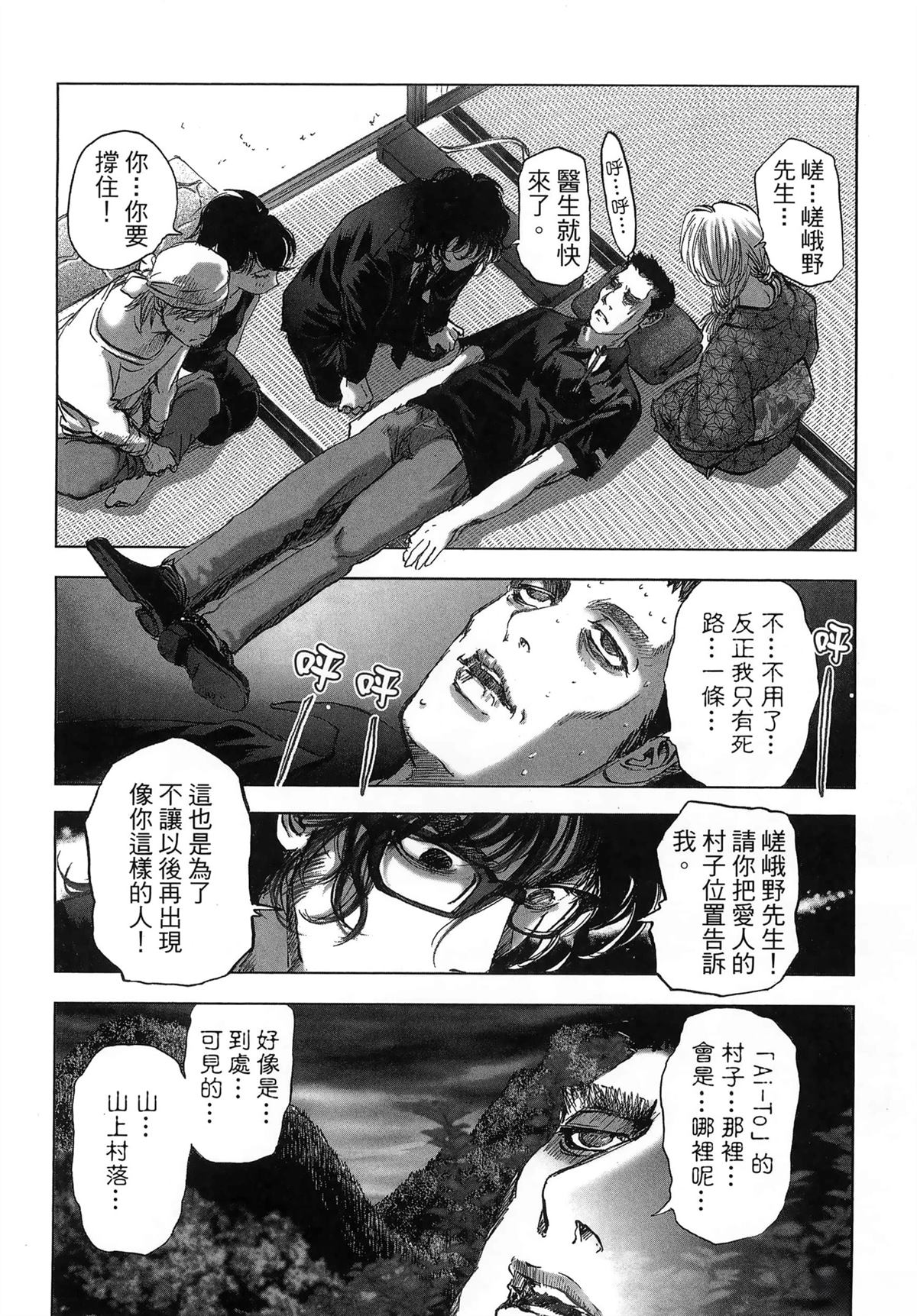 第79页