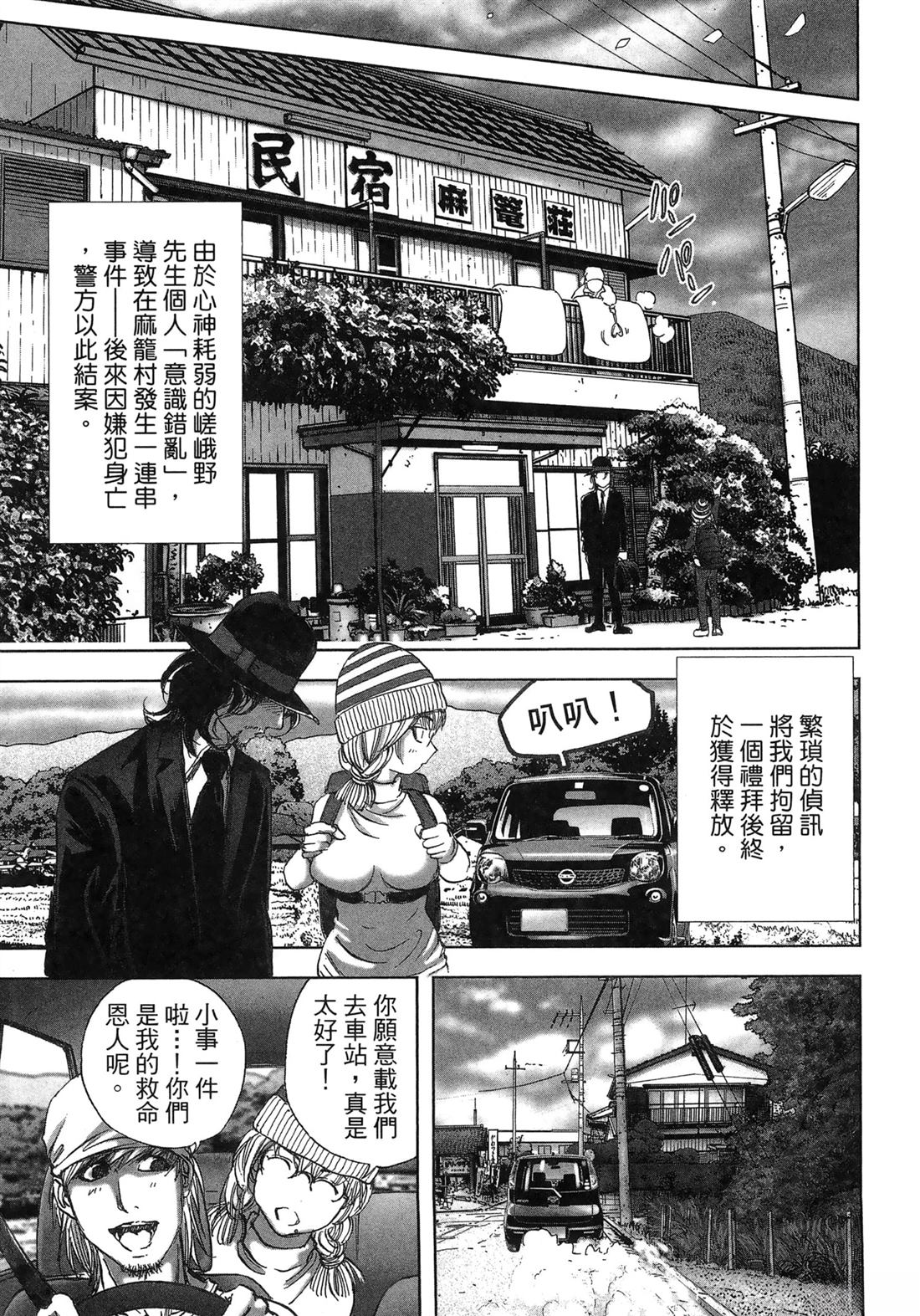 第82页