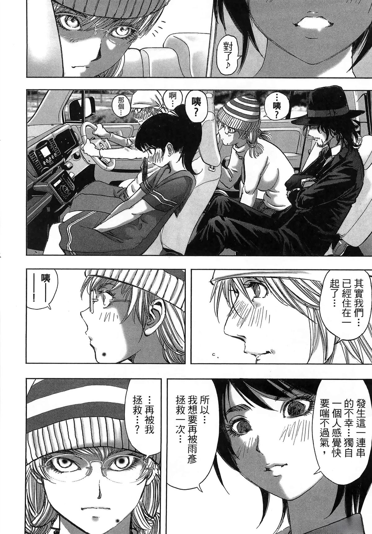 第83页