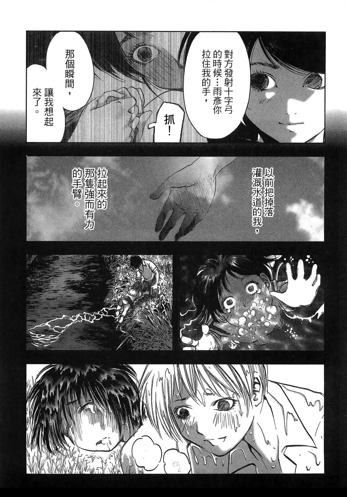 第84页