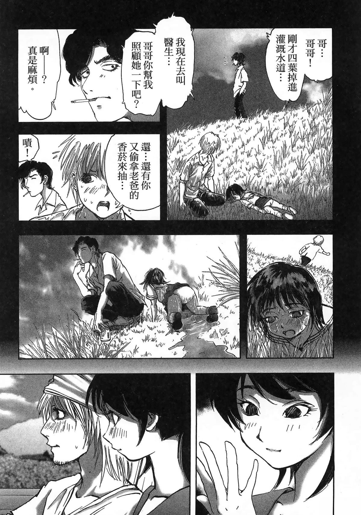 第85页