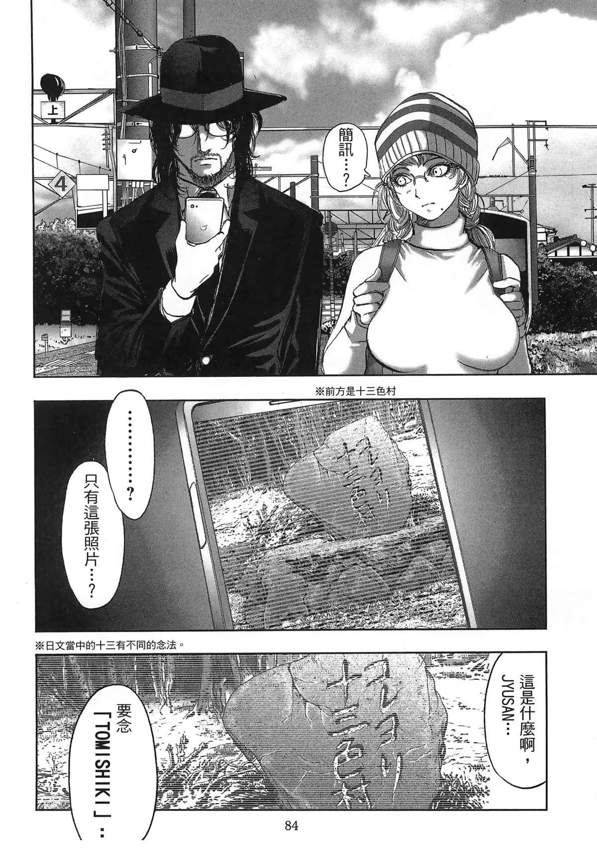 第87页