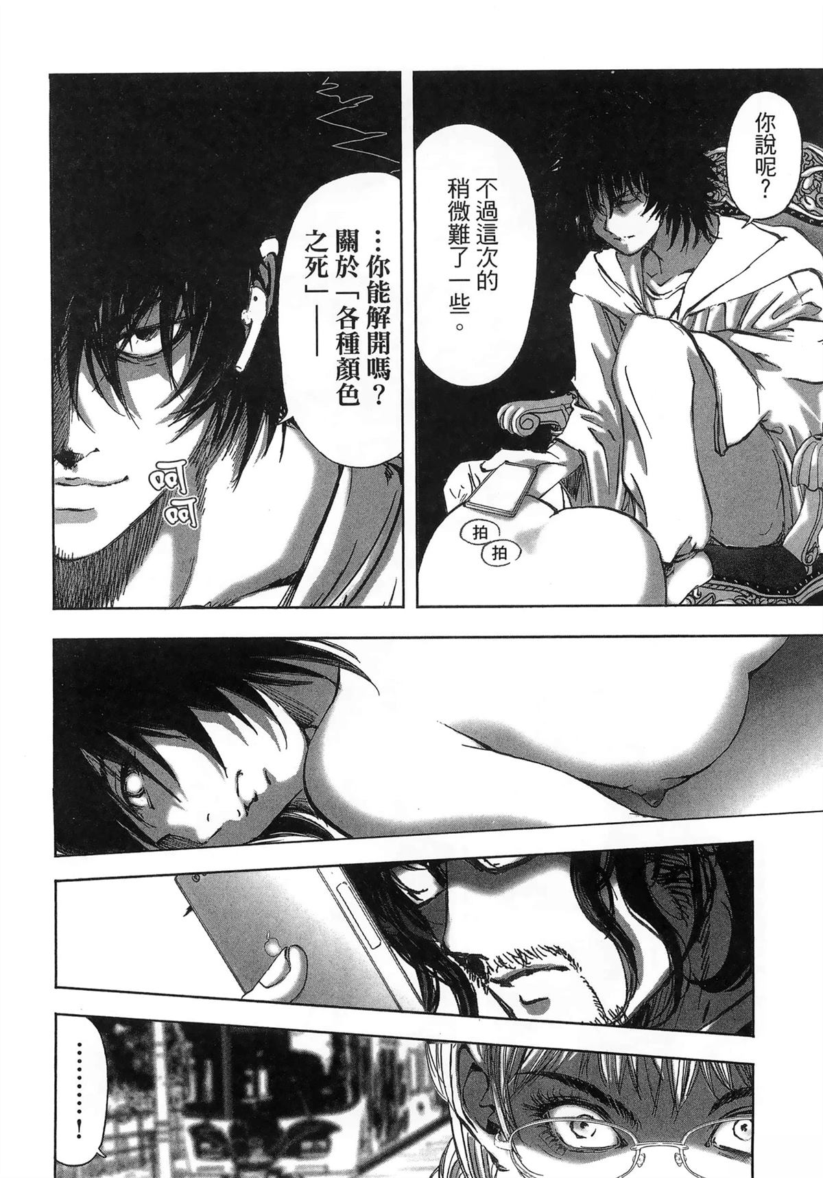 第89页