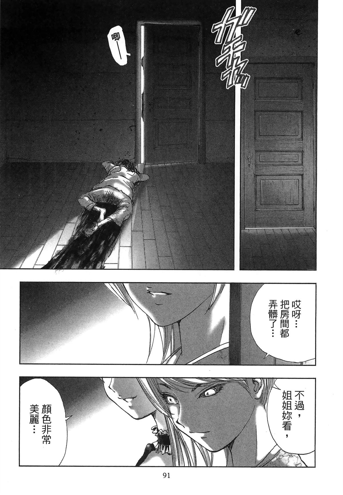 第94页