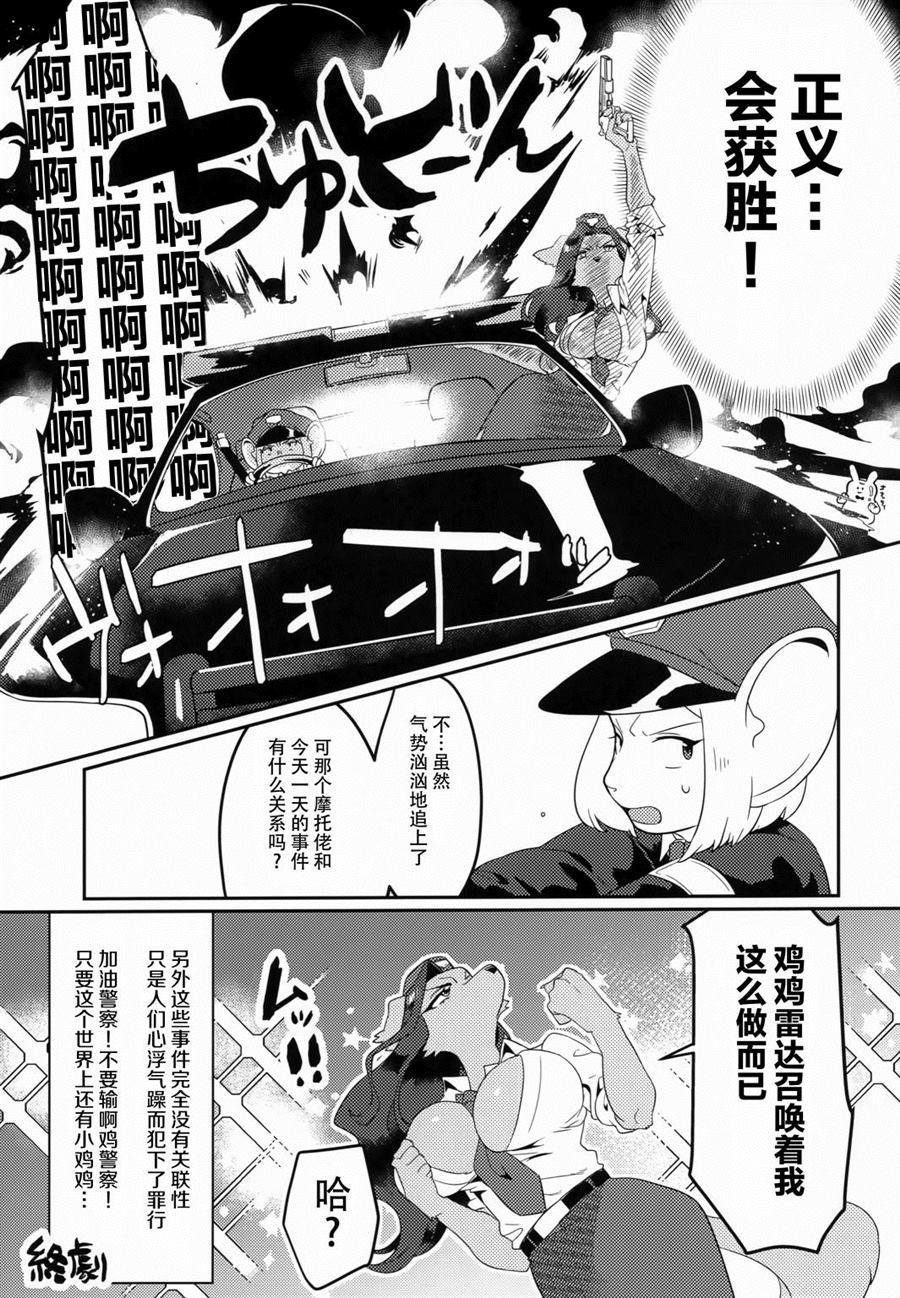 第16页