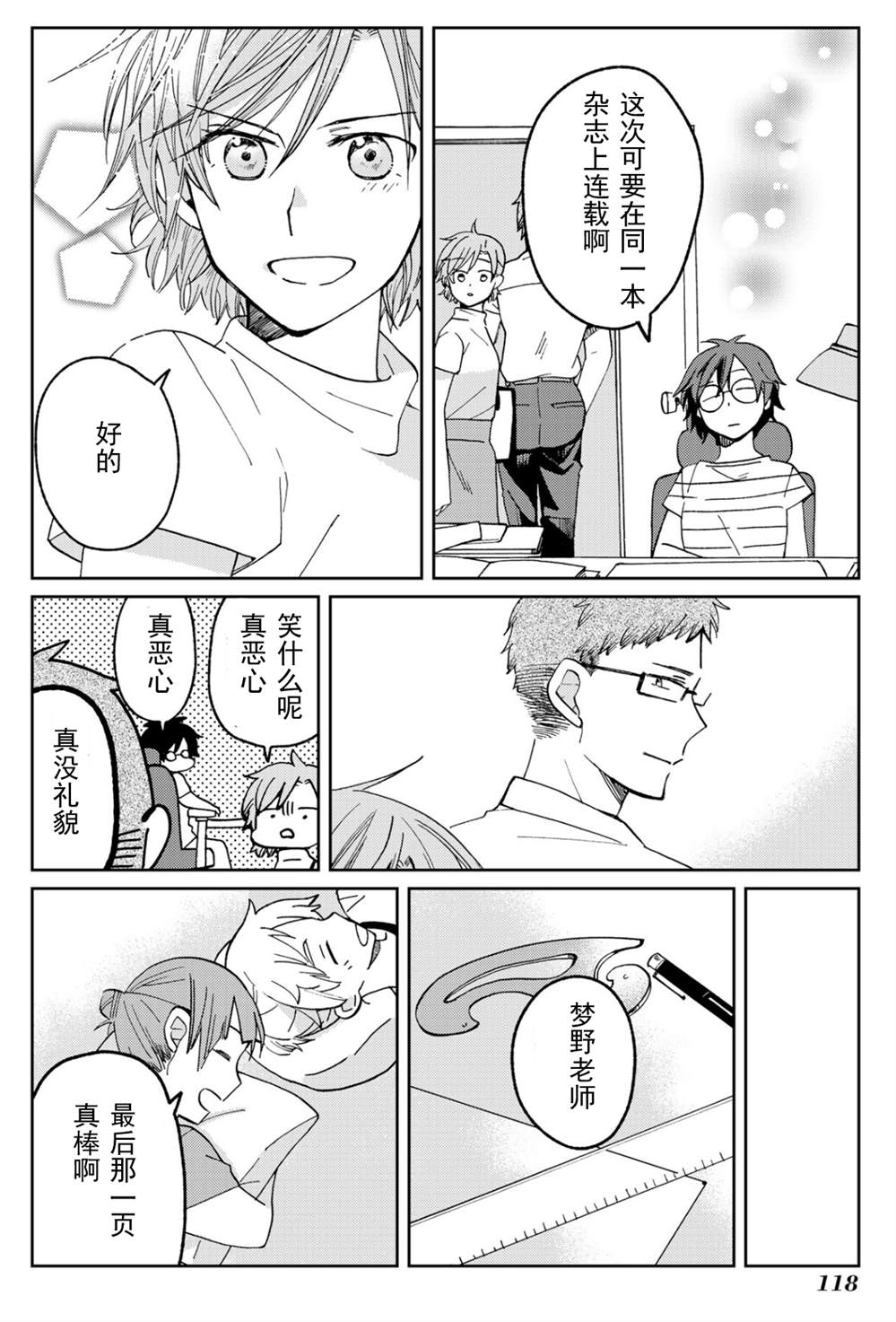 第24页