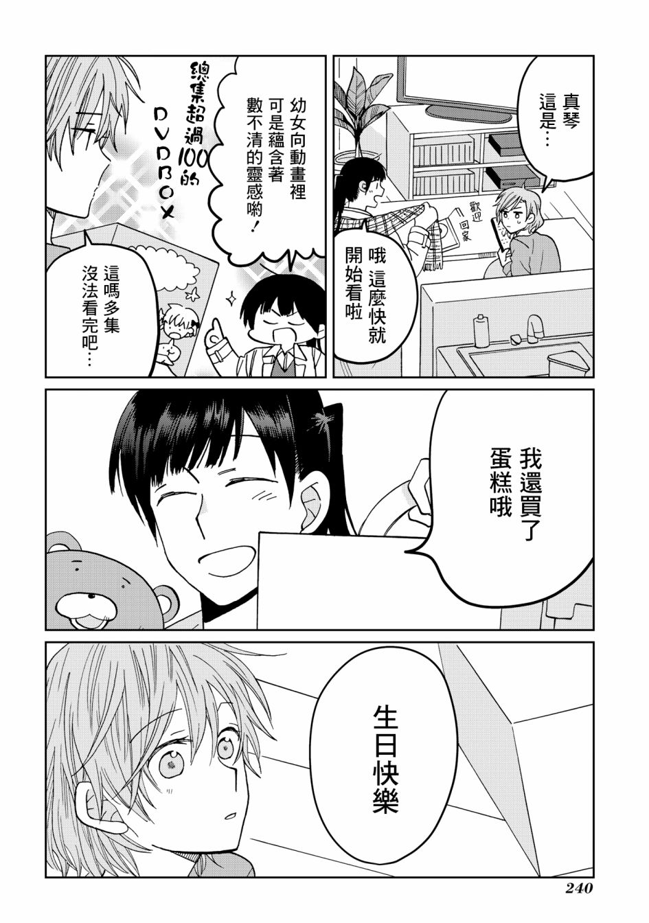 第26页