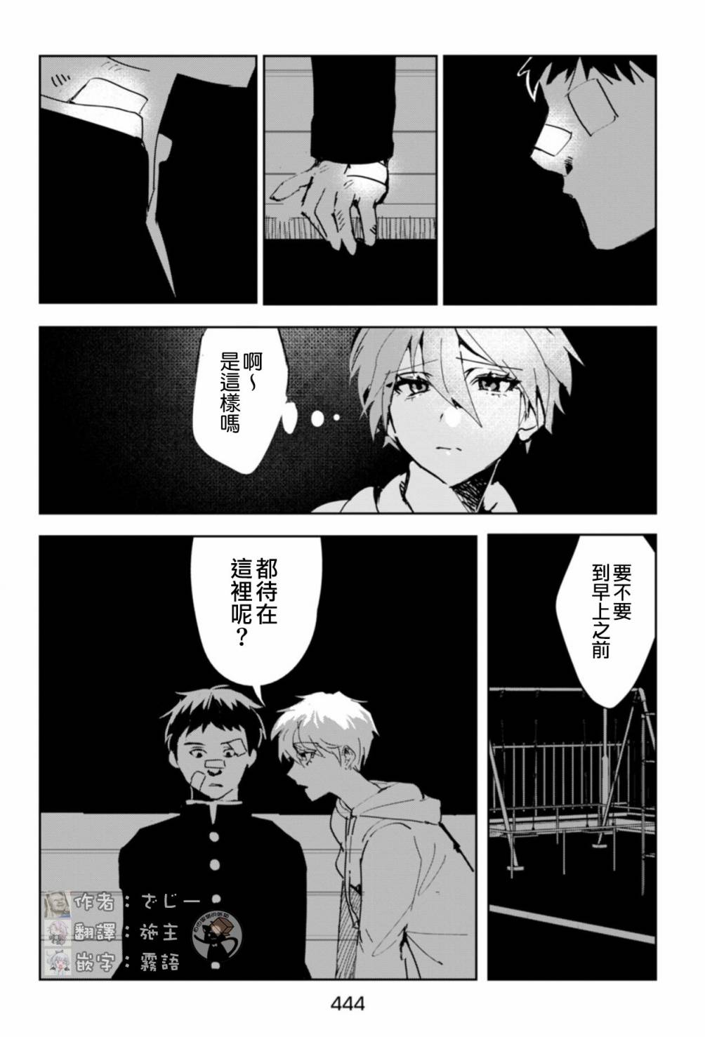 第18页