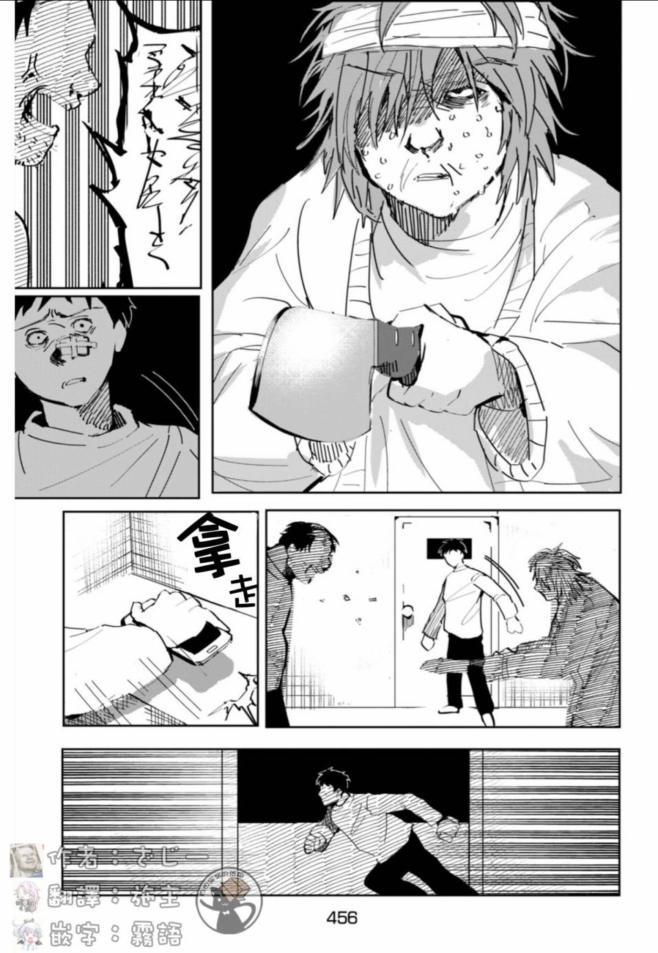 第30页
