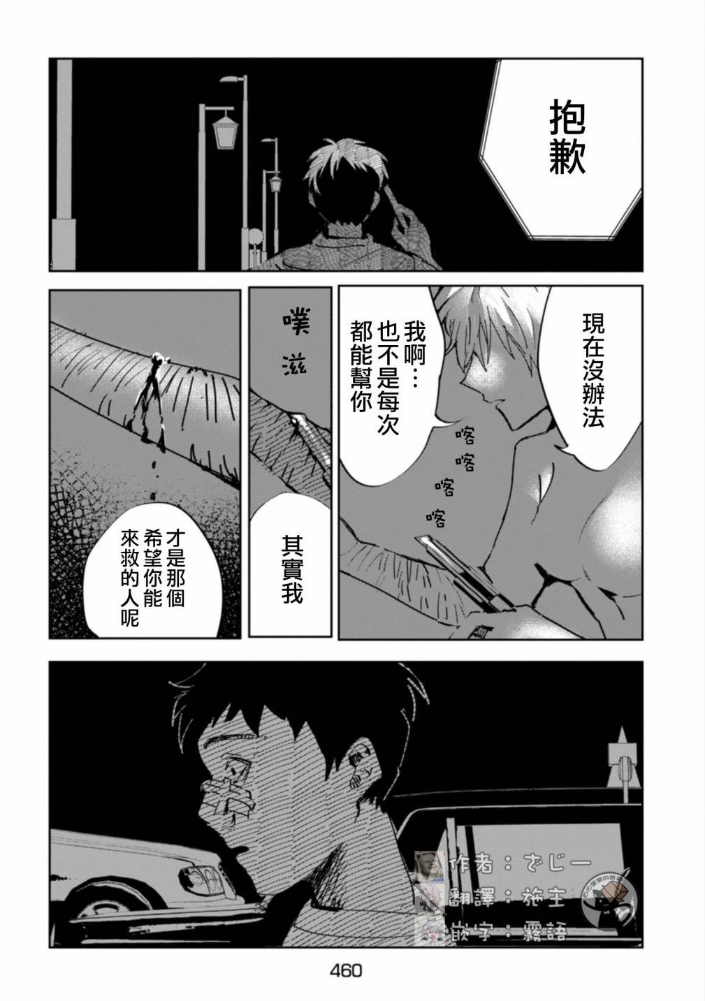 第34页