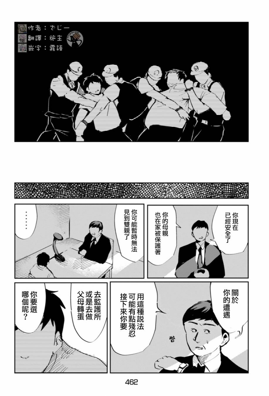 第36页