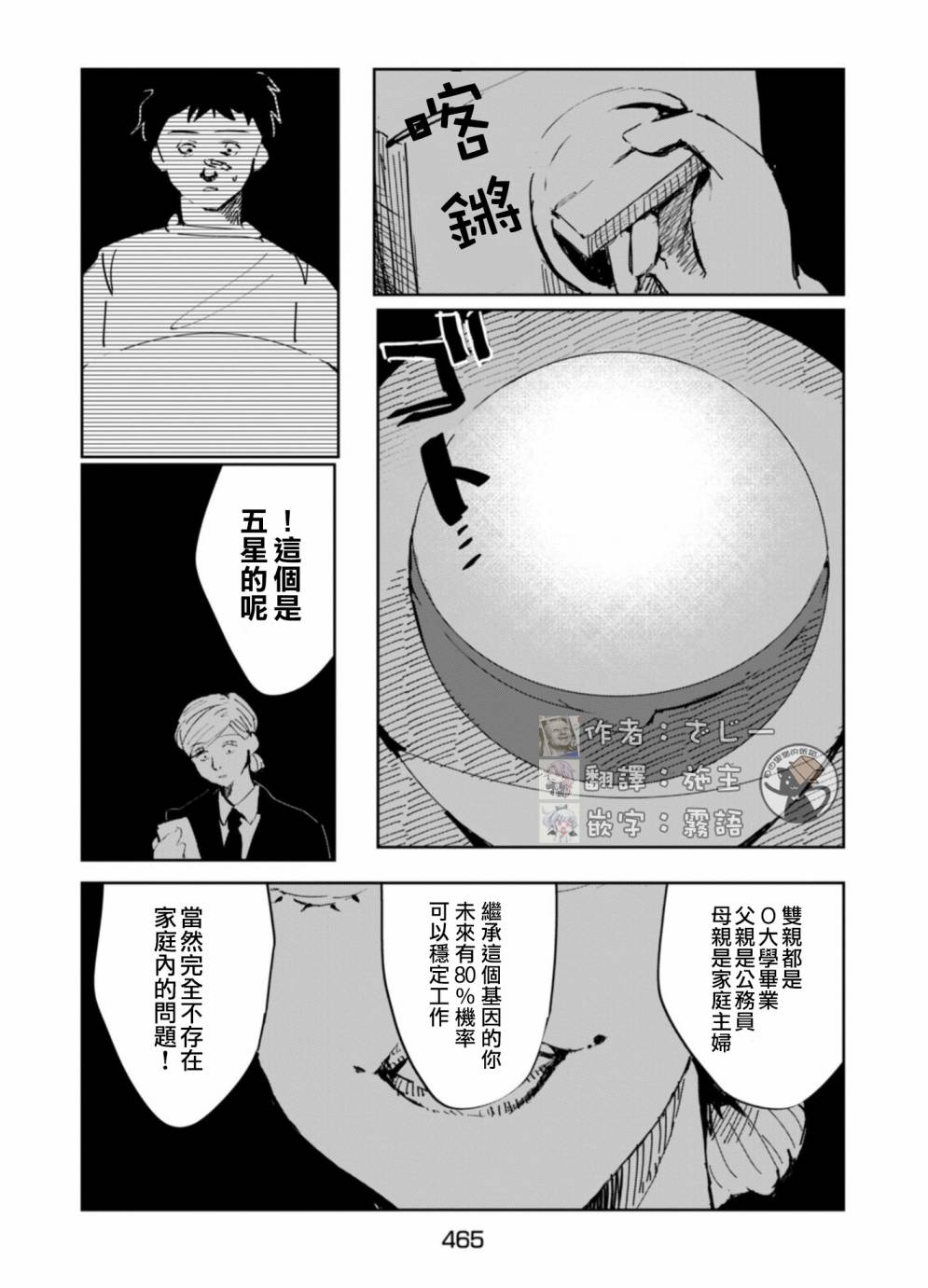 第39页