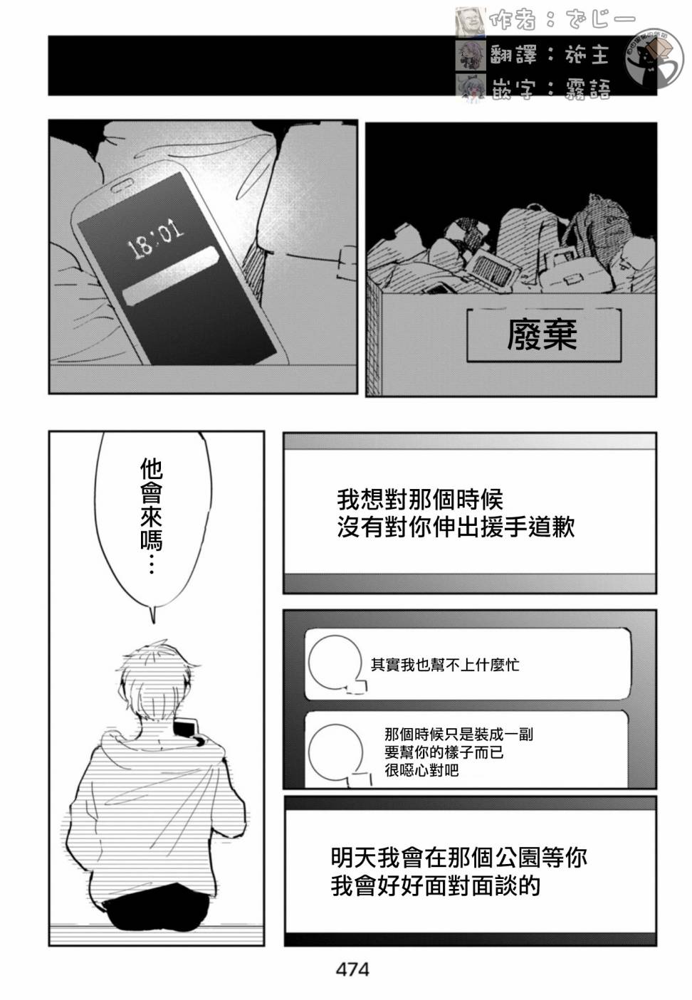 第48页
