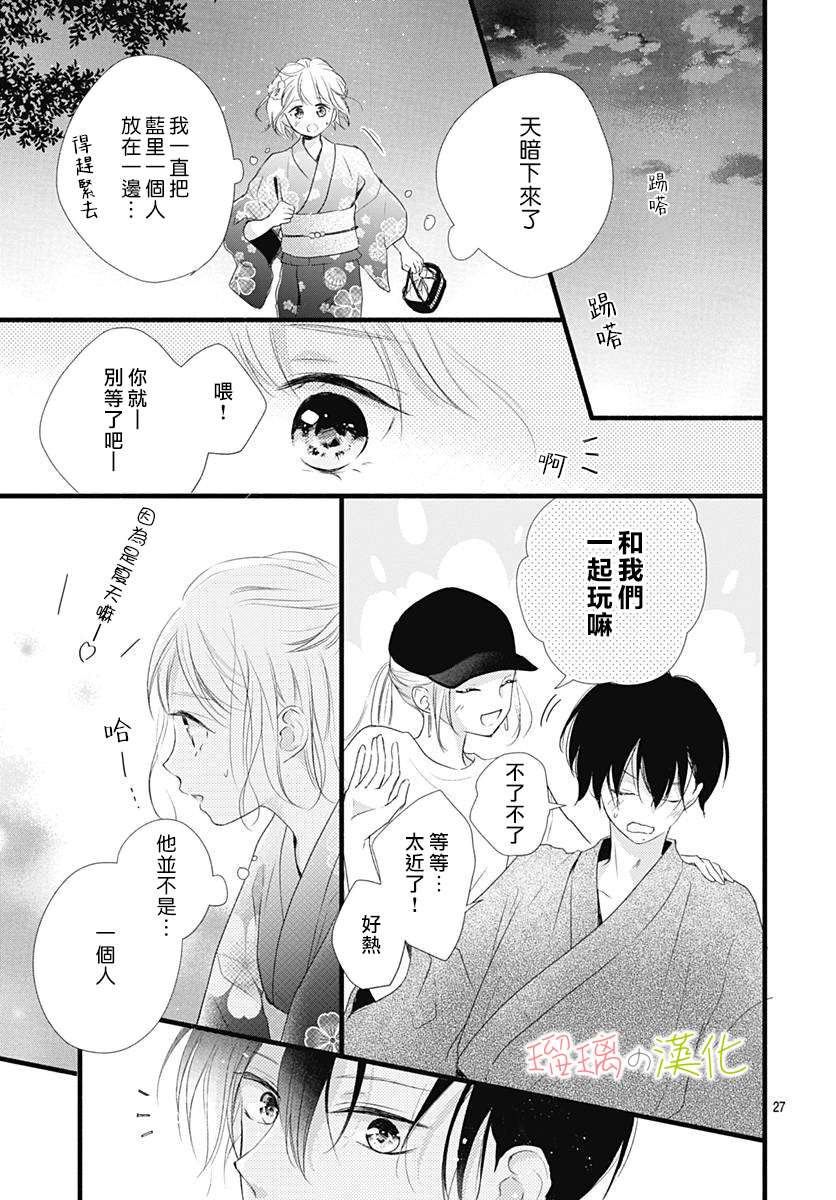 第27页