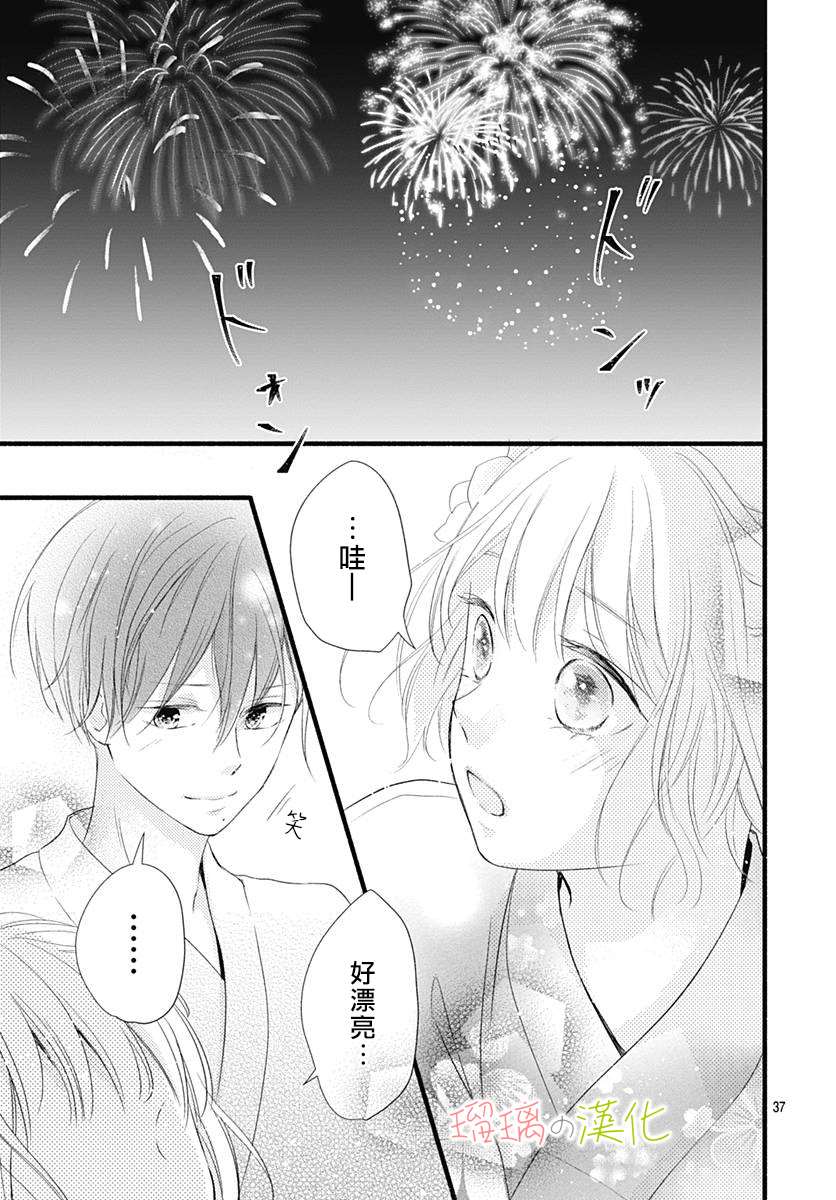 第37页