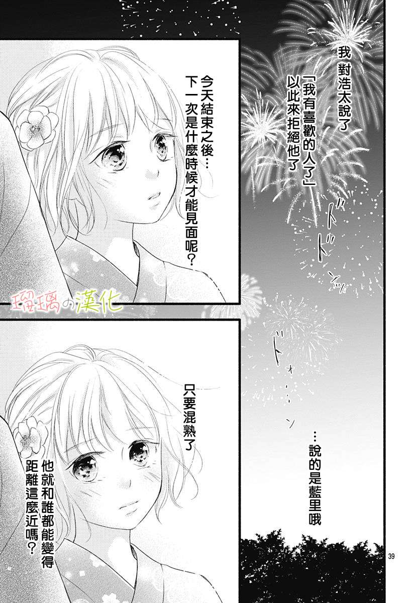 第39页
