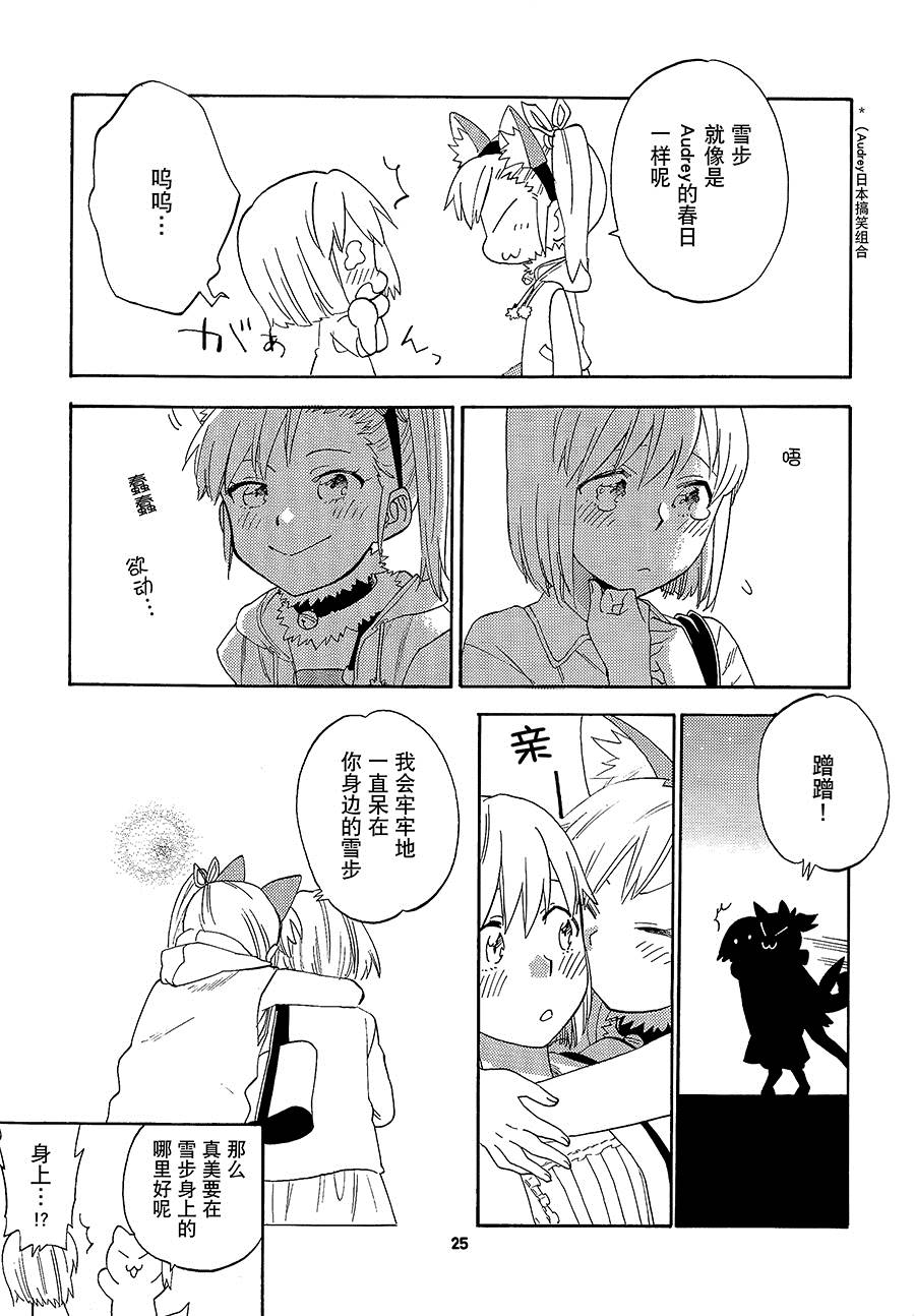 第24页