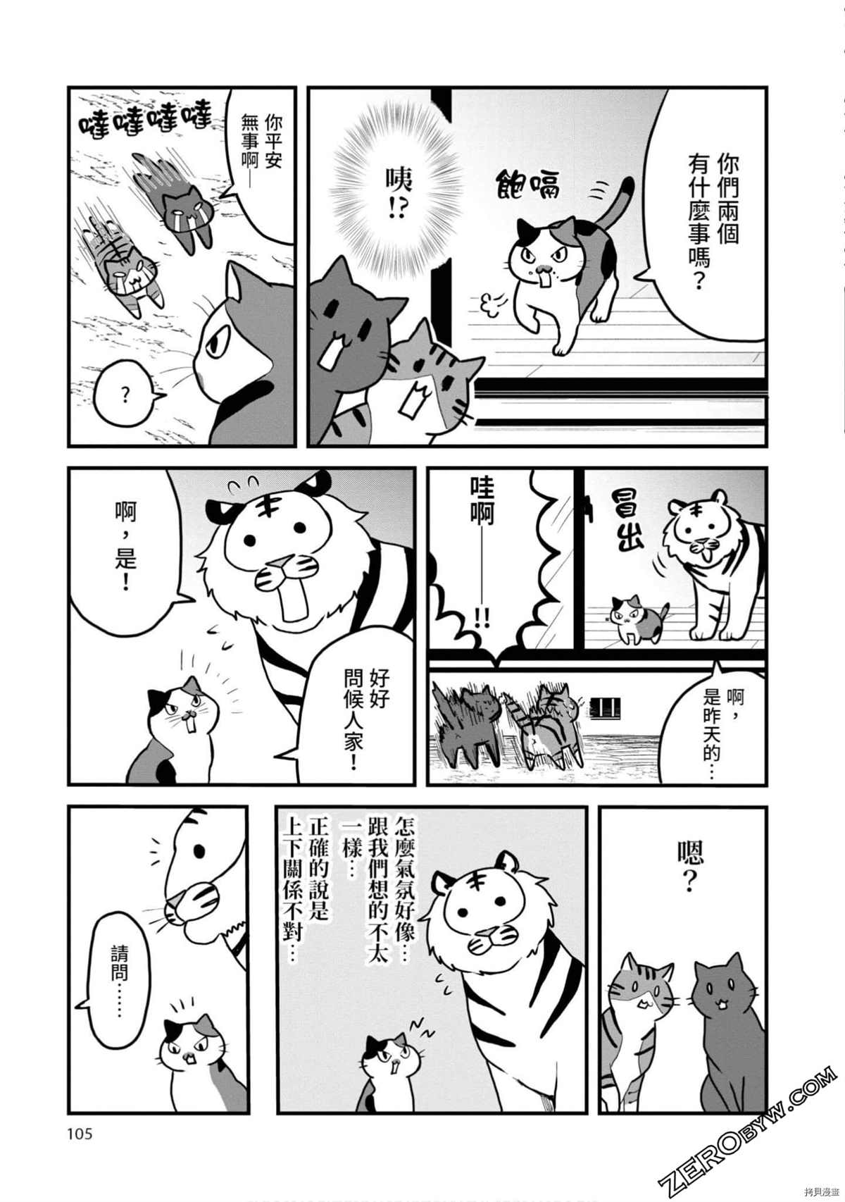 第104页