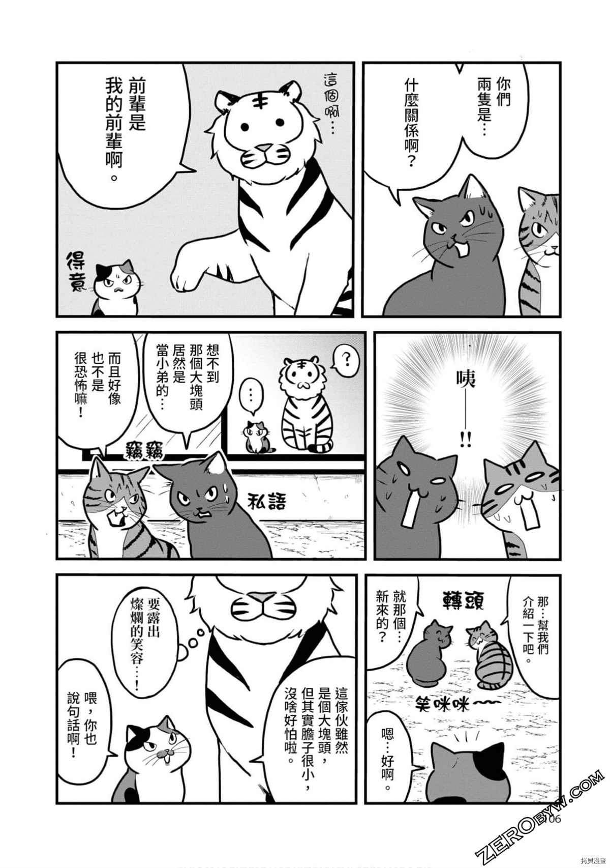 第105页