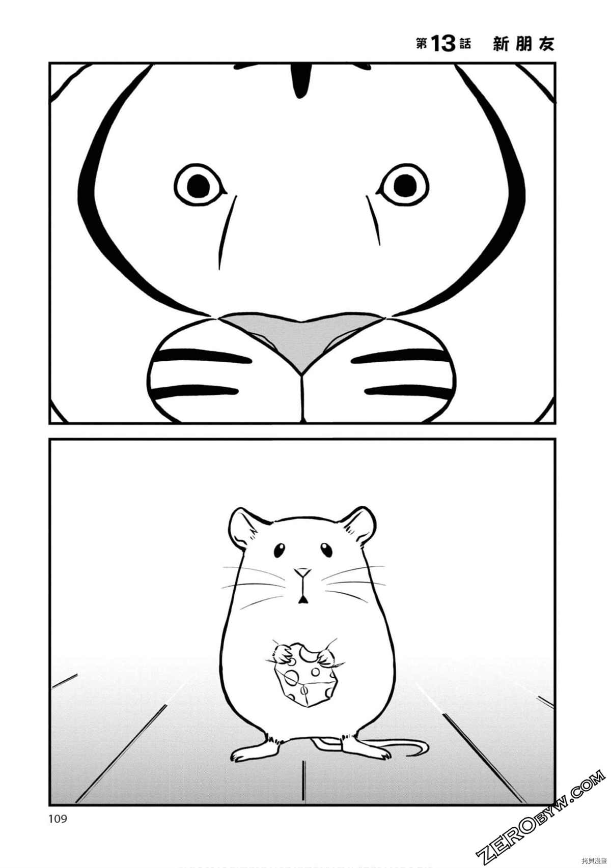 第108页