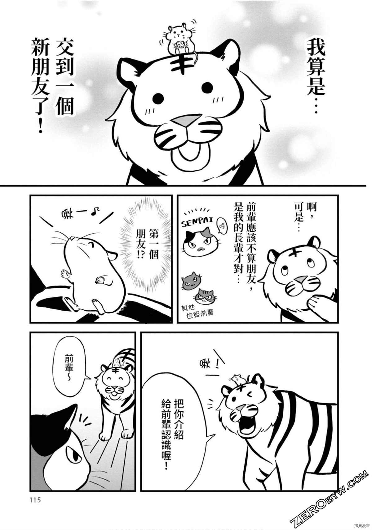 第114页