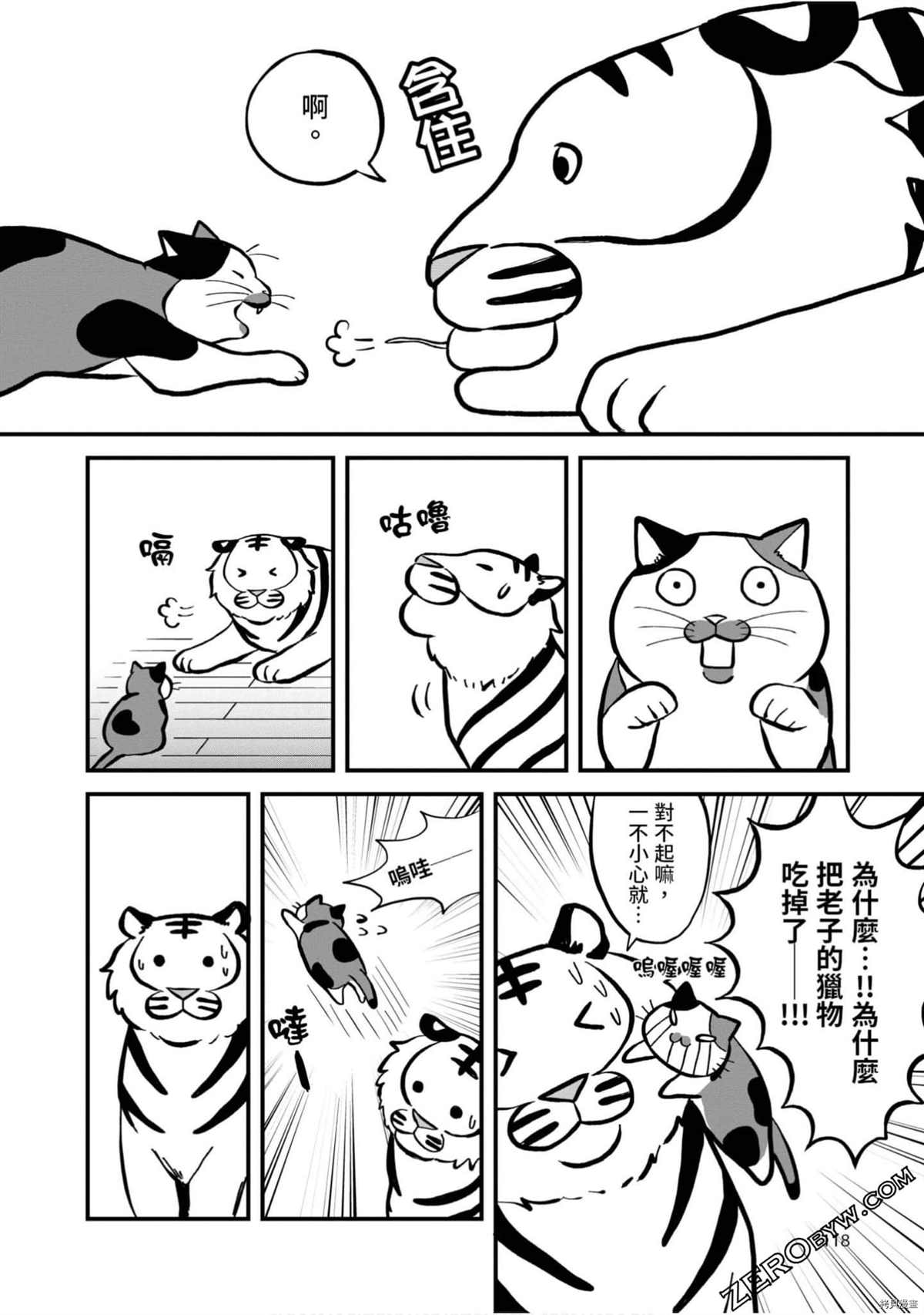 第117页