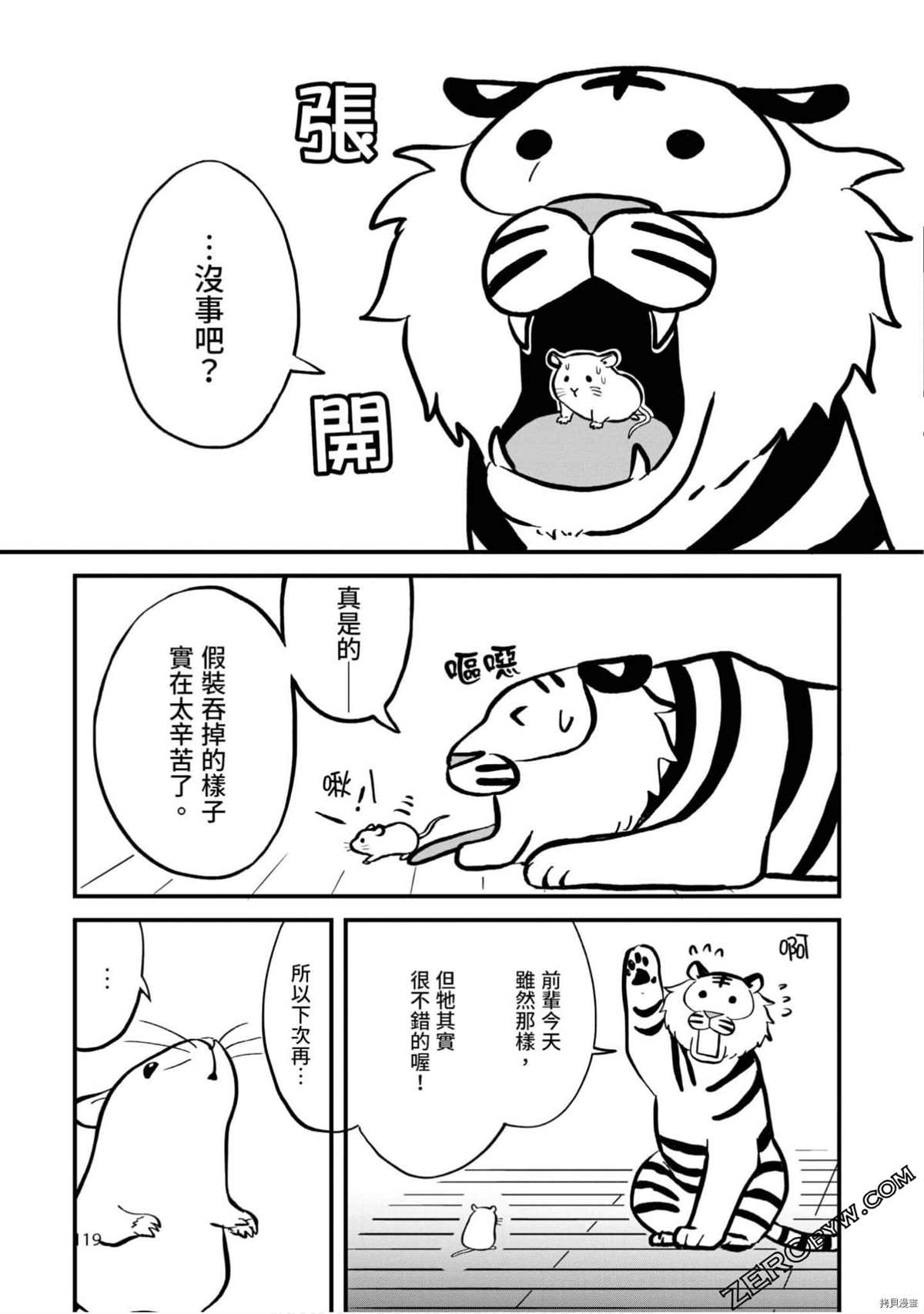 第118页