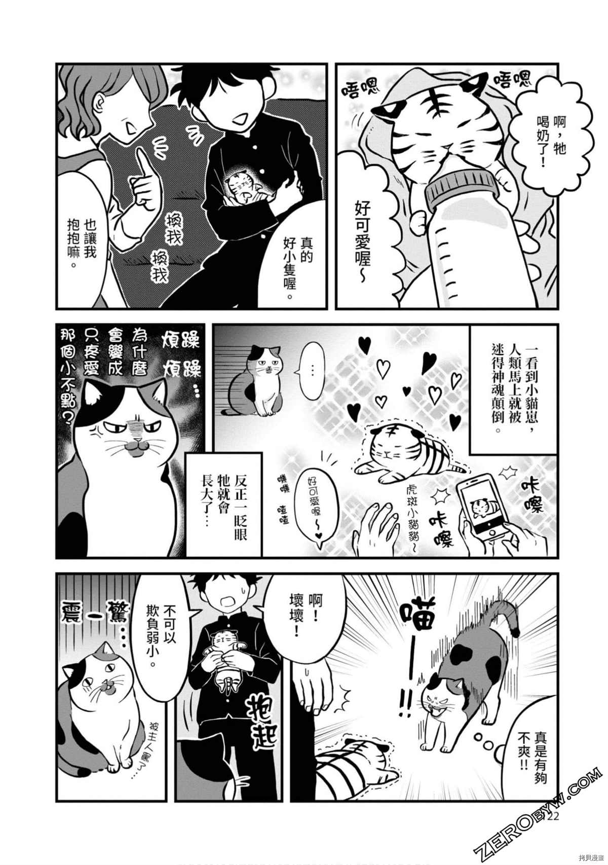 第121页