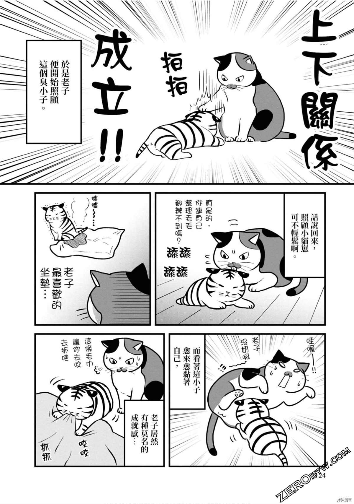 第123页
