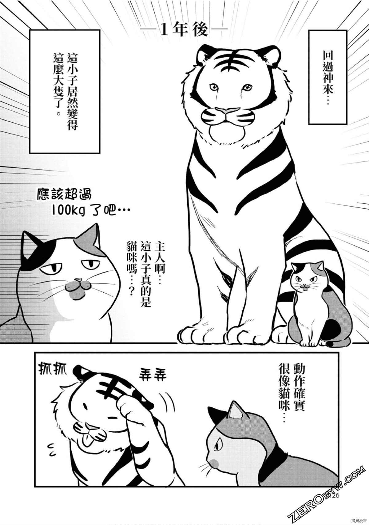 第125页